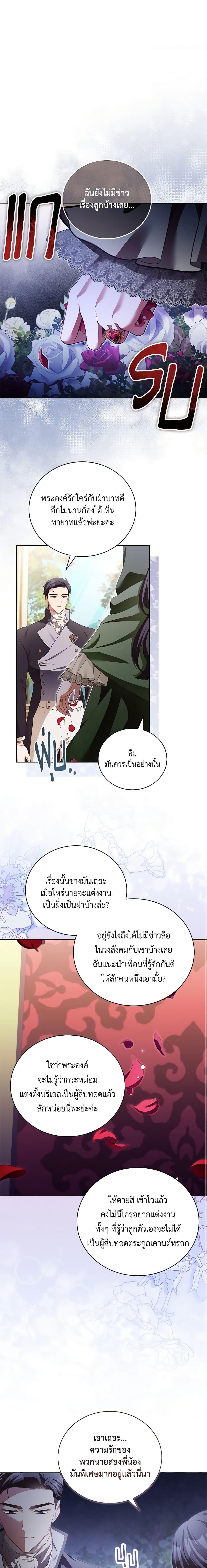 Manga-lc-com อ่านมังงะ อ่านการ์ตูน ออนไลน์ ฟรี Childcare Diary With The Villain ตอนที่ 1 2 3 4 5 6 7 8 9 10 11 12 13 14 ฟรี ไม่มีโฆษณา Manga-lc - อ่าน มังงะ อ่าน การ์ตูน ออนไลน์ อ่านมังงะ ฟรี