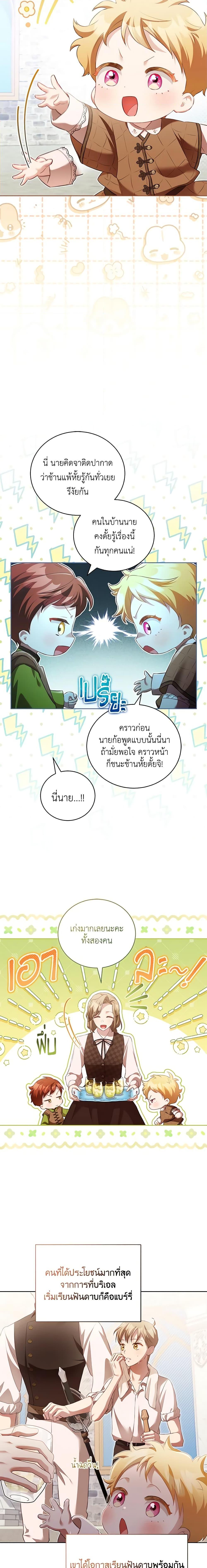 Manga-lc-com อ่านมังงะ อ่านการ์ตูน ออนไลน์ ฟรี Childcare Diary With The Villain ตอนที่ 1 2 3 4 5 6 7 8 9 10 11 12 13 14 ฟรี ไม่มีโฆษณา Manga-lc - อ่าน มังงะ อ่าน การ์ตูน ออนไลน์ อ่านมังงะ ฟรี