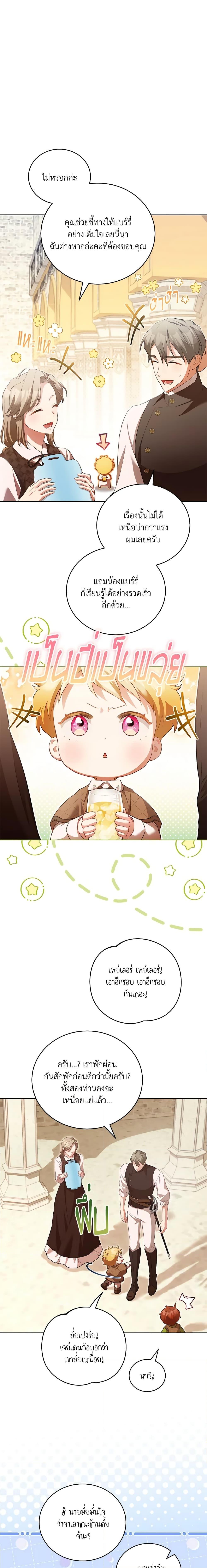 Manga-lc-com อ่านมังงะ อ่านการ์ตูน ออนไลน์ ฟรี Childcare Diary With The Villain ตอนที่ 1 2 3 4 5 6 7 8 9 10 11 12 13 14 ฟรี ไม่มีโฆษณา Manga-lc - อ่าน มังงะ อ่าน การ์ตูน ออนไลน์ อ่านมังงะ ฟรี