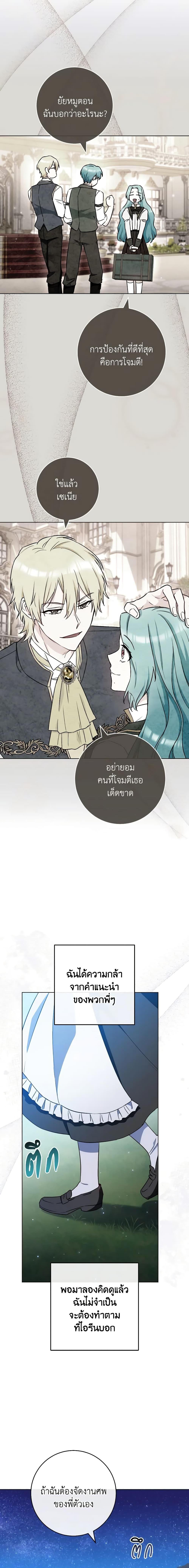 Manga-lc-com อ่านมังงะ อ่านการ์ตูน ออนไลน์ ฟรี The Young Lady Is a Royal Chef ตอนที่ 1 2 3 4 5 6 7 8 9 10 11 12 13 14 ฟรี ไม่มีโฆษณา Manga-lc - อ่าน มังงะ อ่าน การ์ตูน ออนไลน์ อ่านมังงะ ฟรี