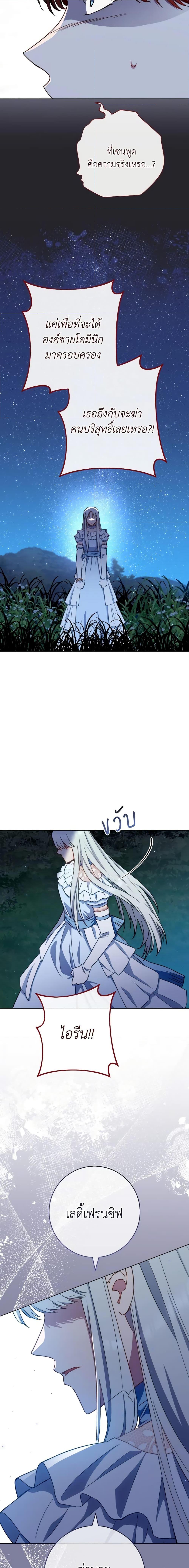 Manga-lc-com อ่านมังงะ อ่านการ์ตูน ออนไลน์ ฟรี The Young Lady Is a Royal Chef ตอนที่ 1 2 3 4 5 6 7 8 9 10 11 12 13 14 ฟรี ไม่มีโฆษณา Manga-lc - อ่าน มังงะ อ่าน การ์ตูน ออนไลน์ อ่านมังงะ ฟรี