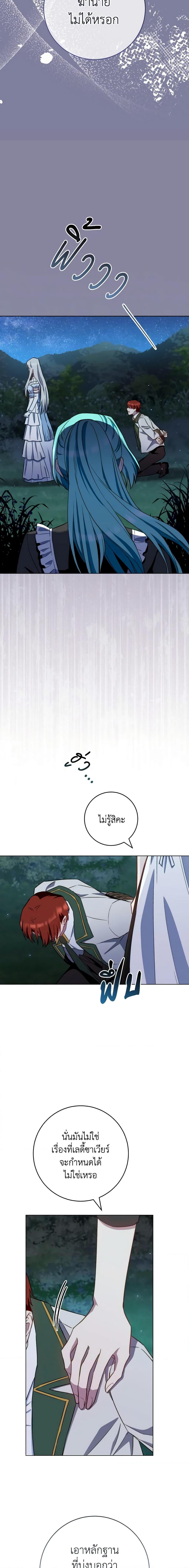 Manga-lc-com อ่านมังงะ อ่านการ์ตูน ออนไลน์ ฟรี The Young Lady Is a Royal Chef ตอนที่ 1 2 3 4 5 6 7 8 9 10 11 12 13 14 ฟรี ไม่มีโฆษณา Manga-lc - อ่าน มังงะ อ่าน การ์ตูน ออนไลน์ อ่านมังงะ ฟรี