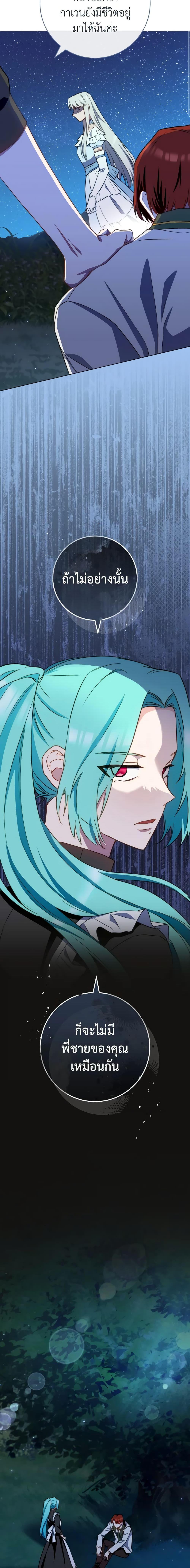 Manga-lc-com อ่านมังงะ อ่านการ์ตูน ออนไลน์ ฟรี The Young Lady Is a Royal Chef ตอนที่ 1 2 3 4 5 6 7 8 9 10 11 12 13 14 ฟรี ไม่มีโฆษณา Manga-lc - อ่าน มังงะ อ่าน การ์ตูน ออนไลน์ อ่านมังงะ ฟรี