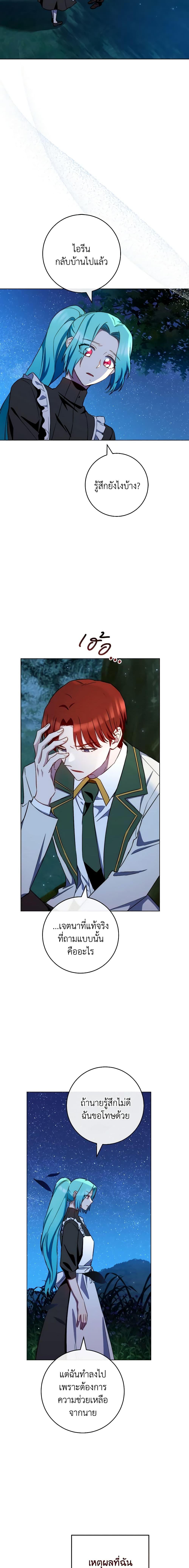 Manga-lc-com อ่านมังงะ อ่านการ์ตูน ออนไลน์ ฟรี The Young Lady Is a Royal Chef ตอนที่ 1 2 3 4 5 6 7 8 9 10 11 12 13 14 ฟรี ไม่มีโฆษณา Manga-lc - อ่าน มังงะ อ่าน การ์ตูน ออนไลน์ อ่านมังงะ ฟรี