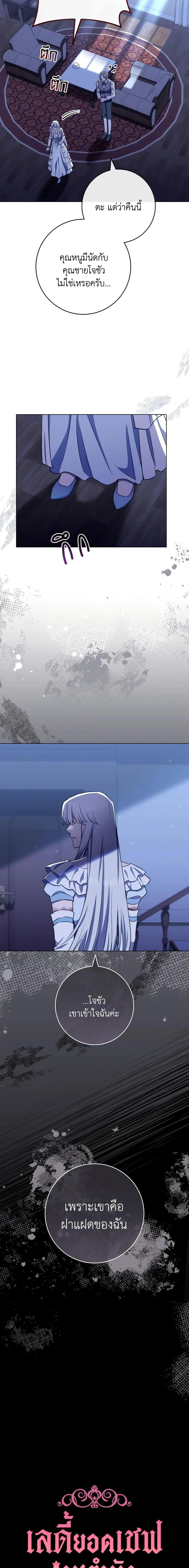 Manga-lc-com อ่านมังงะ อ่านการ์ตูน ออนไลน์ ฟรี The Young Lady Is a Royal Chef ตอนที่ 1 2 3 4 5 6 7 8 9 10 11 12 13 14 ฟรี ไม่มีโฆษณา Manga-lc - อ่าน มังงะ อ่าน การ์ตูน ออนไลน์ อ่านมังงะ ฟรี