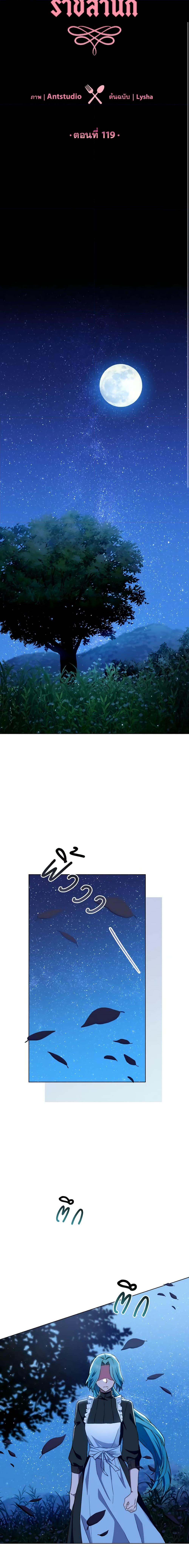 Manga-lc-com อ่านมังงะ อ่านการ์ตูน ออนไลน์ ฟรี The Young Lady Is a Royal Chef ตอนที่ 1 2 3 4 5 6 7 8 9 10 11 12 13 14 ฟรี ไม่มีโฆษณา Manga-lc - อ่าน มังงะ อ่าน การ์ตูน ออนไลน์ อ่านมังงะ ฟรี