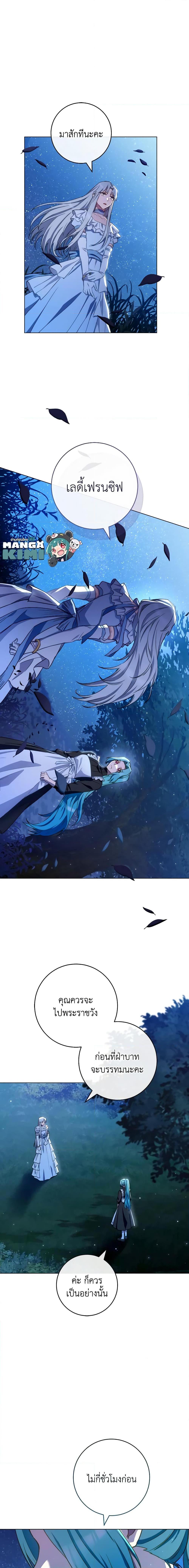 Manga-lc-com อ่านมังงะ อ่านการ์ตูน ออนไลน์ ฟรี The Young Lady Is a Royal Chef ตอนที่ 1 2 3 4 5 6 7 8 9 10 11 12 13 14 ฟรี ไม่มีโฆษณา Manga-lc - อ่าน มังงะ อ่าน การ์ตูน ออนไลน์ อ่านมังงะ ฟรี