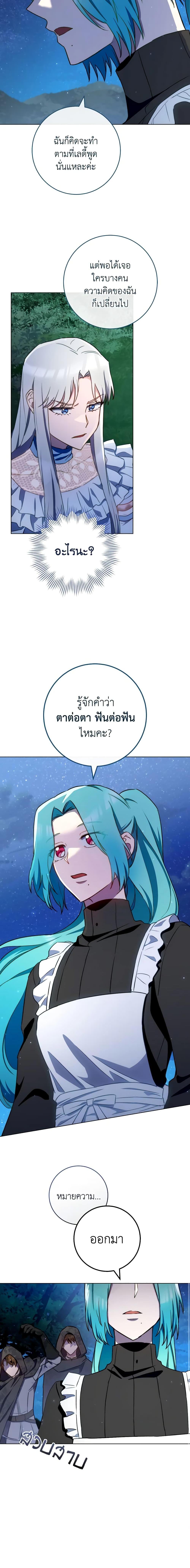 Manga-lc-com อ่านมังงะ อ่านการ์ตูน ออนไลน์ ฟรี The Young Lady Is a Royal Chef ตอนที่ 1 2 3 4 5 6 7 8 9 10 11 12 13 14 ฟรี ไม่มีโฆษณา Manga-lc - อ่าน มังงะ อ่าน การ์ตูน ออนไลน์ อ่านมังงะ ฟรี