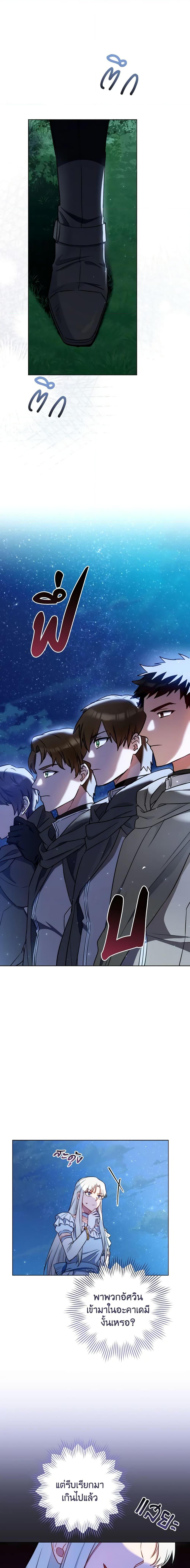 Manga-lc-com อ่านมังงะ อ่านการ์ตูน ออนไลน์ ฟรี The Young Lady Is a Royal Chef ตอนที่ 1 2 3 4 5 6 7 8 9 10 11 12 13 14 ฟรี ไม่มีโฆษณา Manga-lc - อ่าน มังงะ อ่าน การ์ตูน ออนไลน์ อ่านมังงะ ฟรี