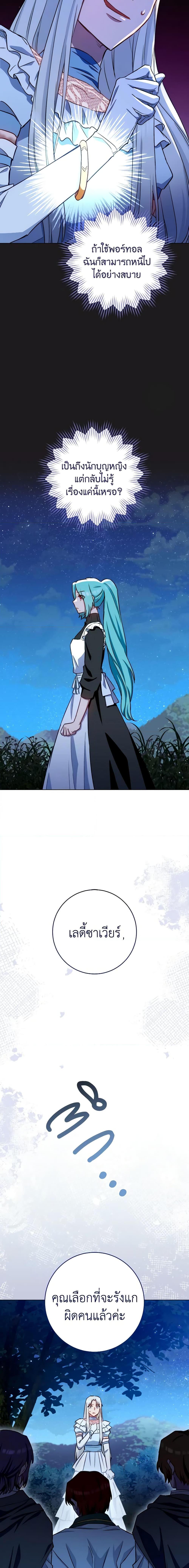 Manga-lc-com อ่านมังงะ อ่านการ์ตูน ออนไลน์ ฟรี The Young Lady Is a Royal Chef ตอนที่ 1 2 3 4 5 6 7 8 9 10 11 12 13 14 ฟรี ไม่มีโฆษณา Manga-lc - อ่าน มังงะ อ่าน การ์ตูน ออนไลน์ อ่านมังงะ ฟรี