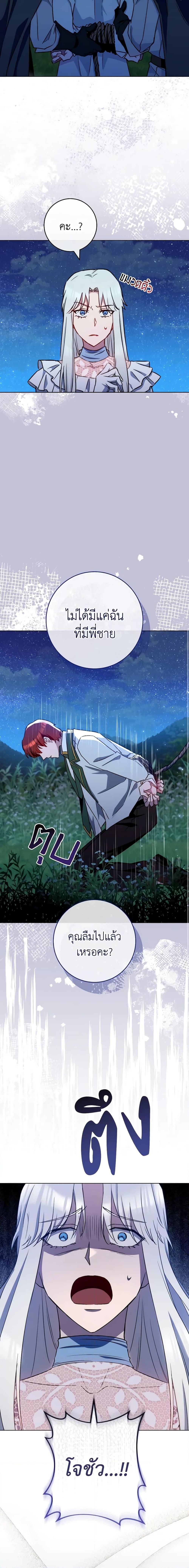 Manga-lc-com อ่านมังงะ อ่านการ์ตูน ออนไลน์ ฟรี The Young Lady Is a Royal Chef ตอนที่ 1 2 3 4 5 6 7 8 9 10 11 12 13 14 ฟรี ไม่มีโฆษณา Manga-lc - อ่าน มังงะ อ่าน การ์ตูน ออนไลน์ อ่านมังงะ ฟรี