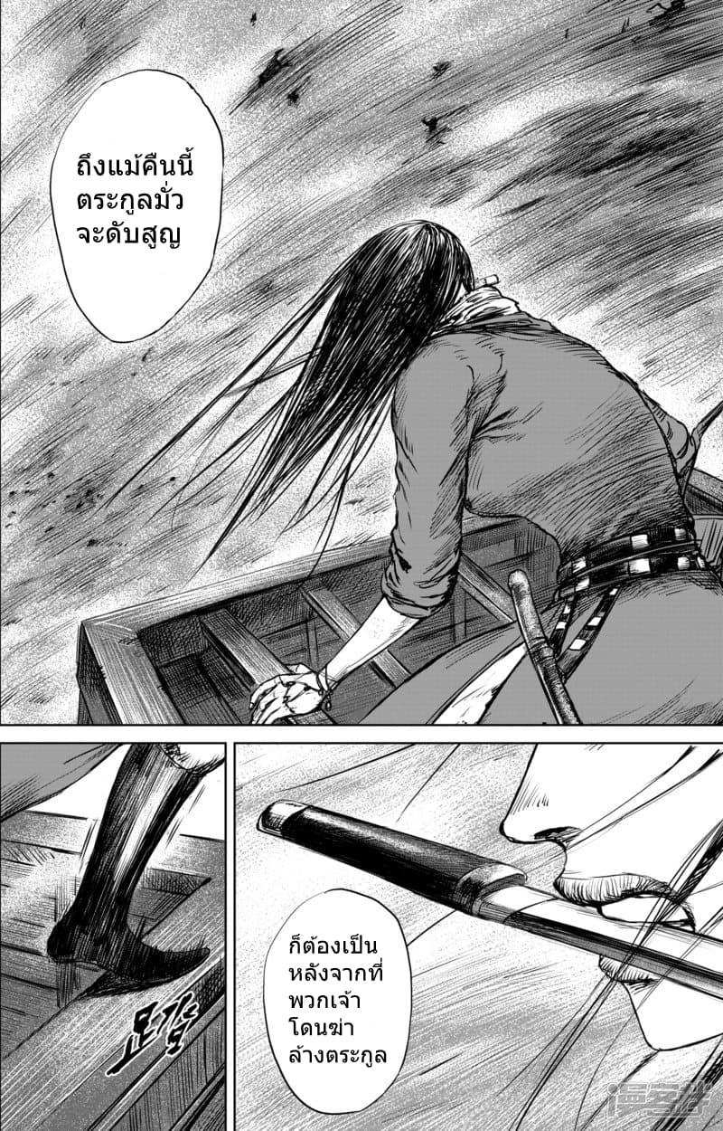 Manga-lc-com อ่านมังงะ อ่านการ์ตูน ออนไลน์ ฟรี Blades of the Guardians ตอนที่ 1 2 3 4 5 6 7 8 9 10 11 12 13 14 ฟรี ไม่มีโฆษณา Manga-lc - อ่าน มังงะ อ่าน การ์ตูน ออนไลน์ อ่านมังงะ ฟรี