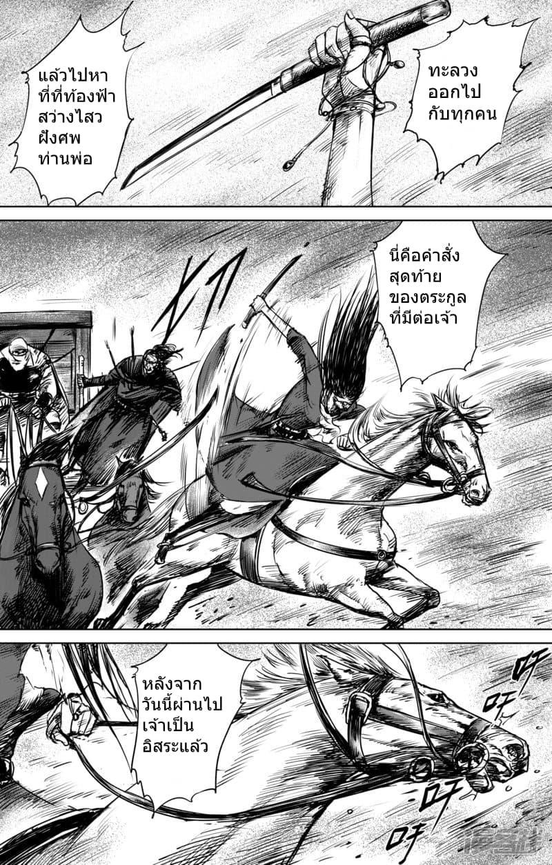 Manga-lc-com อ่านมังงะ อ่านการ์ตูน ออนไลน์ ฟรี Blades of the Guardians ตอนที่ 1 2 3 4 5 6 7 8 9 10 11 12 13 14 ฟรี ไม่มีโฆษณา Manga-lc - อ่าน มังงะ อ่าน การ์ตูน ออนไลน์ อ่านมังงะ ฟรี