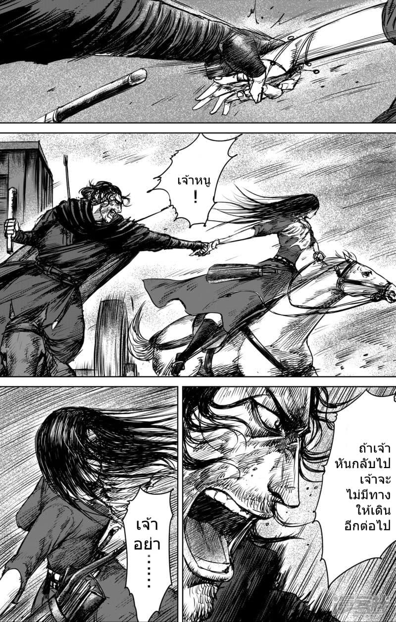 Manga-lc-com อ่านมังงะ อ่านการ์ตูน ออนไลน์ ฟรี Blades of the Guardians ตอนที่ 1 2 3 4 5 6 7 8 9 10 11 12 13 14 ฟรี ไม่มีโฆษณา Manga-lc - อ่าน มังงะ อ่าน การ์ตูน ออนไลน์ อ่านมังงะ ฟรี