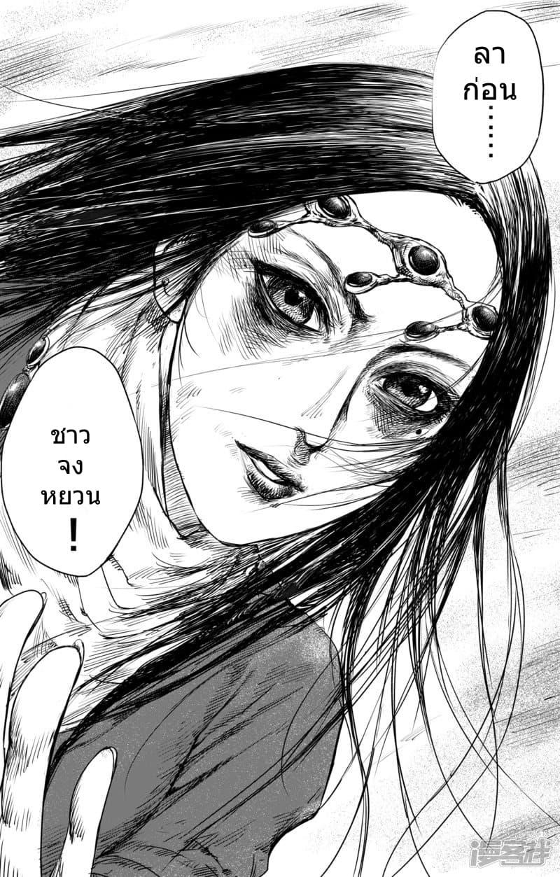 Manga-lc-com อ่านมังงะ อ่านการ์ตูน ออนไลน์ ฟรี Blades of the Guardians ตอนที่ 1 2 3 4 5 6 7 8 9 10 11 12 13 14 ฟรี ไม่มีโฆษณา Manga-lc - อ่าน มังงะ อ่าน การ์ตูน ออนไลน์ อ่านมังงะ ฟรี