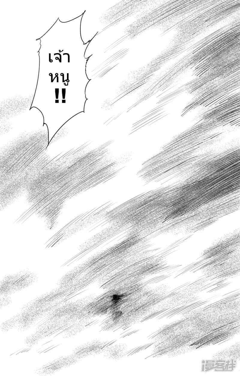 Manga-lc-com อ่านมังงะ อ่านการ์ตูน ออนไลน์ ฟรี Blades of the Guardians ตอนที่ 1 2 3 4 5 6 7 8 9 10 11 12 13 14 ฟรี ไม่มีโฆษณา Manga-lc - อ่าน มังงะ อ่าน การ์ตูน ออนไลน์ อ่านมังงะ ฟรี