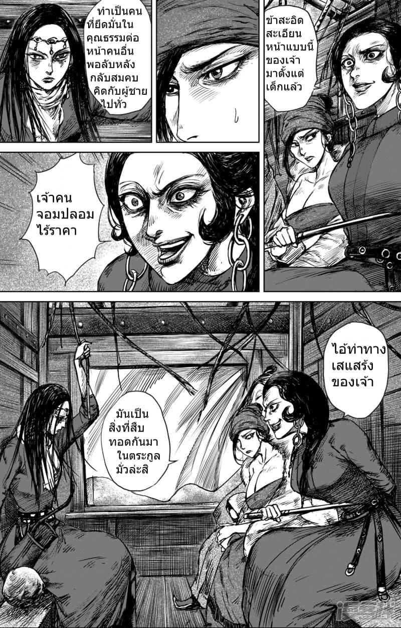 Manga-lc-com อ่านมังงะ อ่านการ์ตูน ออนไลน์ ฟรี Blades of the Guardians ตอนที่ 1 2 3 4 5 6 7 8 9 10 11 12 13 14 ฟรี ไม่มีโฆษณา Manga-lc - อ่าน มังงะ อ่าน การ์ตูน ออนไลน์ อ่านมังงะ ฟรี