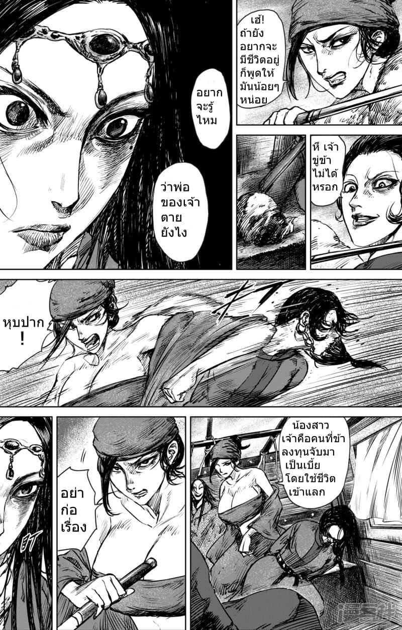 Manga-lc-com อ่านมังงะ อ่านการ์ตูน ออนไลน์ ฟรี Blades of the Guardians ตอนที่ 1 2 3 4 5 6 7 8 9 10 11 12 13 14 ฟรี ไม่มีโฆษณา Manga-lc - อ่าน มังงะ อ่าน การ์ตูน ออนไลน์ อ่านมังงะ ฟรี