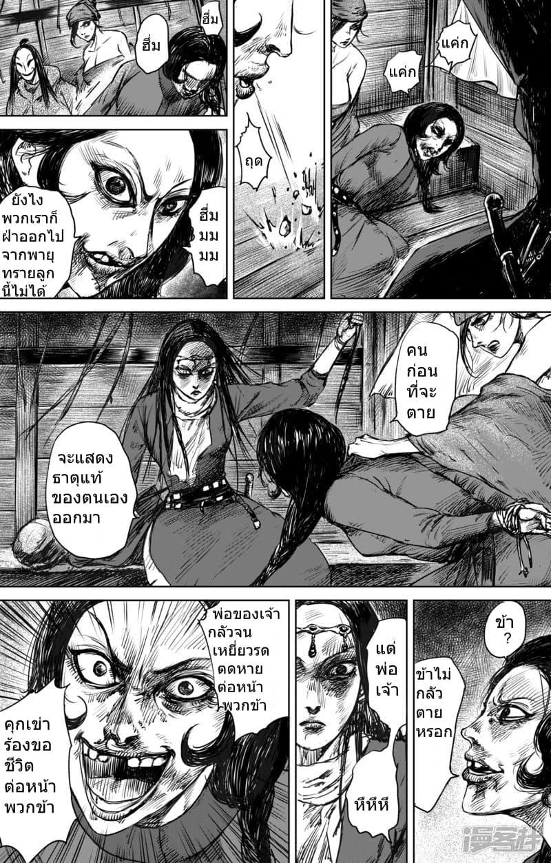 Manga-lc-com อ่านมังงะ อ่านการ์ตูน ออนไลน์ ฟรี Blades of the Guardians ตอนที่ 1 2 3 4 5 6 7 8 9 10 11 12 13 14 ฟรี ไม่มีโฆษณา Manga-lc - อ่าน มังงะ อ่าน การ์ตูน ออนไลน์ อ่านมังงะ ฟรี