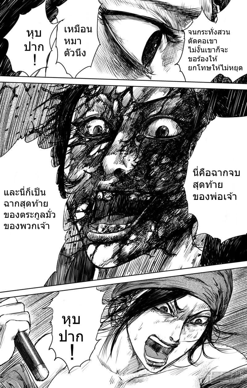 Manga-lc-com อ่านมังงะ อ่านการ์ตูน ออนไลน์ ฟรี Blades of the Guardians ตอนที่ 1 2 3 4 5 6 7 8 9 10 11 12 13 14 ฟรี ไม่มีโฆษณา Manga-lc - อ่าน มังงะ อ่าน การ์ตูน ออนไลน์ อ่านมังงะ ฟรี