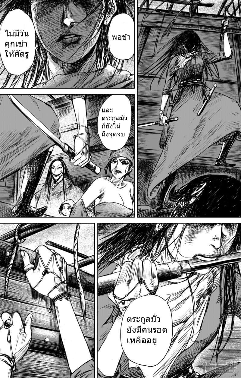 Manga-lc-com อ่านมังงะ อ่านการ์ตูน ออนไลน์ ฟรี Blades of the Guardians ตอนที่ 1 2 3 4 5 6 7 8 9 10 11 12 13 14 ฟรี ไม่มีโฆษณา Manga-lc - อ่าน มังงะ อ่าน การ์ตูน ออนไลน์ อ่านมังงะ ฟรี