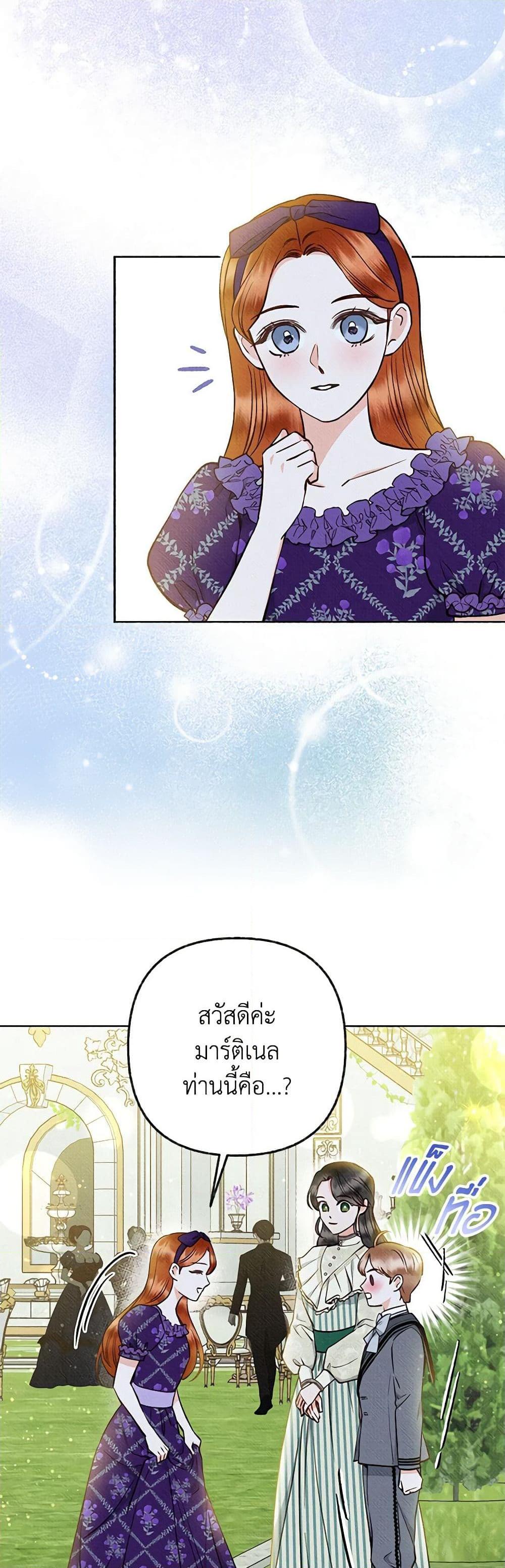 Manga-lc-com อ่านมังงะ อ่านการ์ตูน ออนไลน์ ฟรี Dear My Rude Darling With Multiple Personality ตอนที่ 1 2 3 4 5 6 7 8 9 10 11 12 13 14 ฟรี ไม่มีโฆษณา Manga-lc - อ่าน มังงะ อ่าน การ์ตูน ออนไลน์ อ่านมังงะ ฟรี