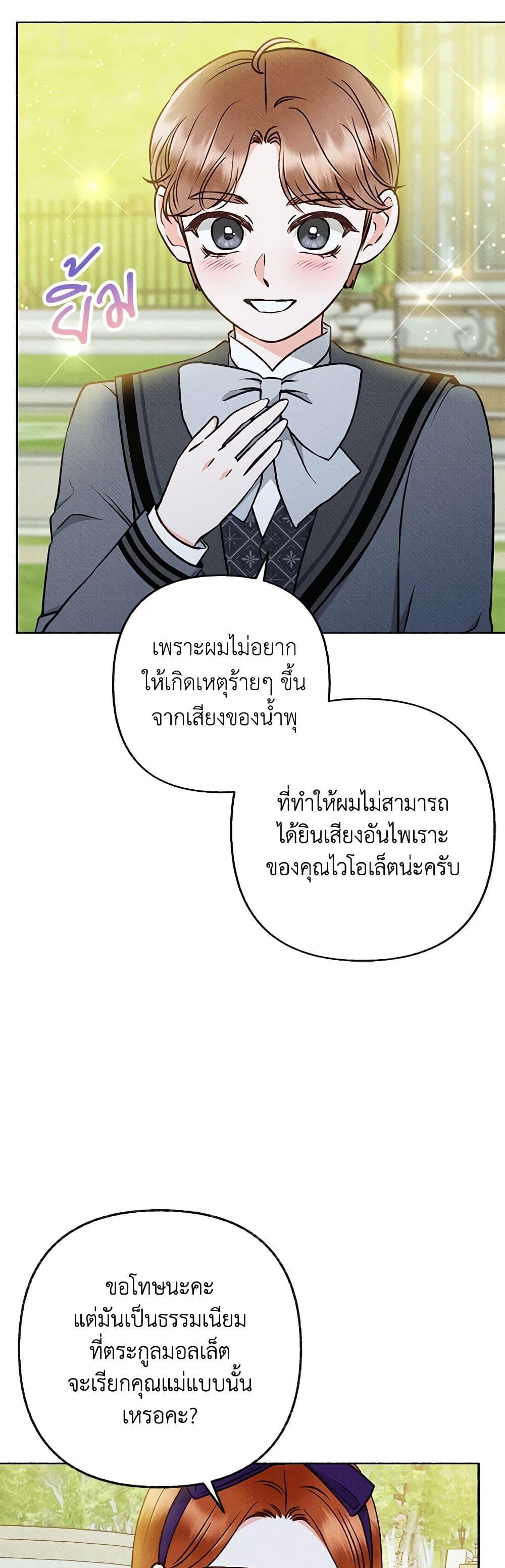 Manga-lc-com อ่านมังงะ อ่านการ์ตูน ออนไลน์ ฟรี Dear My Rude Darling With Multiple Personality ตอนที่ 1 2 3 4 5 6 7 8 9 10 11 12 13 14 ฟรี ไม่มีโฆษณา Manga-lc - อ่าน มังงะ อ่าน การ์ตูน ออนไลน์ อ่านมังงะ ฟรี