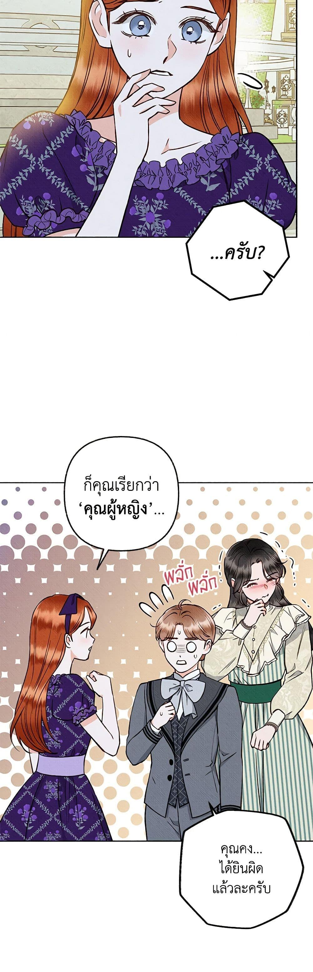 Manga-lc-com อ่านมังงะ อ่านการ์ตูน ออนไลน์ ฟรี Dear My Rude Darling With Multiple Personality ตอนที่ 1 2 3 4 5 6 7 8 9 10 11 12 13 14 ฟรี ไม่มีโฆษณา Manga-lc - อ่าน มังงะ อ่าน การ์ตูน ออนไลน์ อ่านมังงะ ฟรี