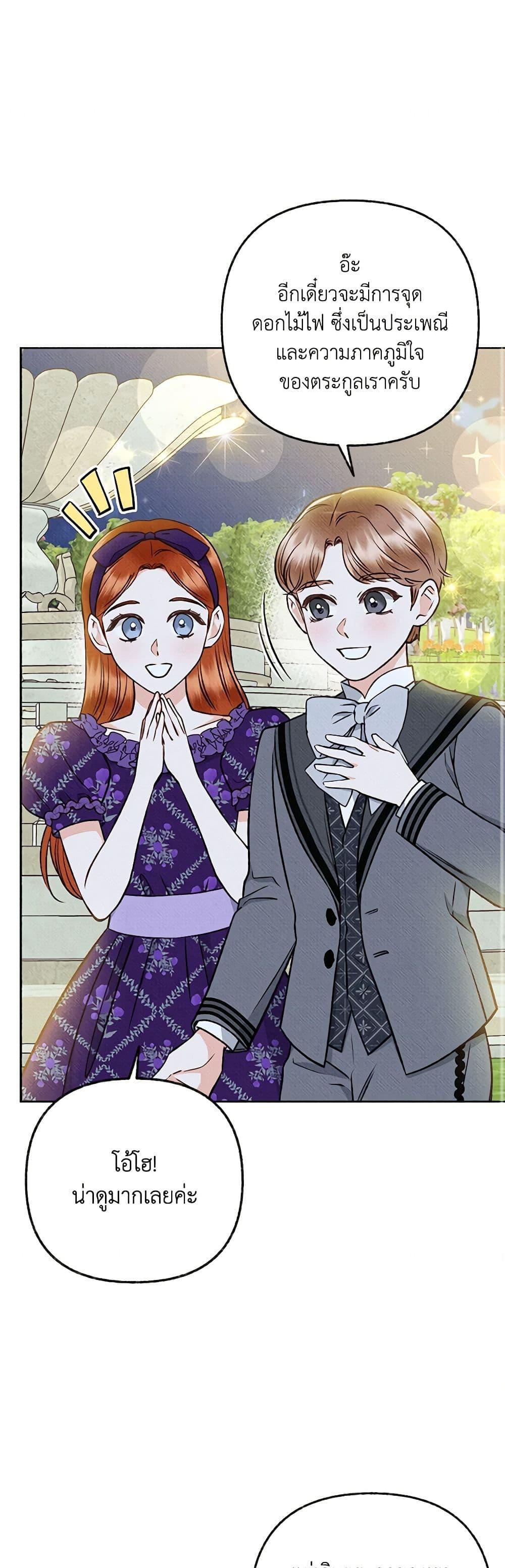 Manga-lc-com อ่านมังงะ อ่านการ์ตูน ออนไลน์ ฟรี Dear My Rude Darling With Multiple Personality ตอนที่ 1 2 3 4 5 6 7 8 9 10 11 12 13 14 ฟรี ไม่มีโฆษณา Manga-lc - อ่าน มังงะ อ่าน การ์ตูน ออนไลน์ อ่านมังงะ ฟรี