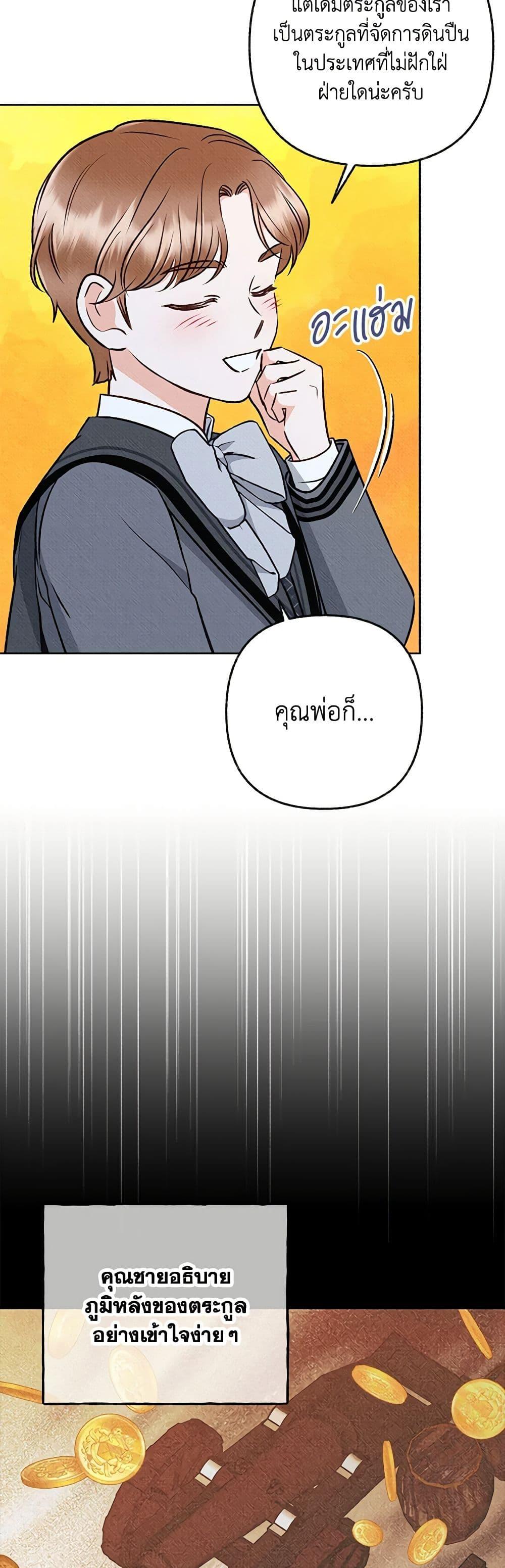 Manga-lc-com อ่านมังงะ อ่านการ์ตูน ออนไลน์ ฟรี Dear My Rude Darling With Multiple Personality ตอนที่ 1 2 3 4 5 6 7 8 9 10 11 12 13 14 ฟรี ไม่มีโฆษณา Manga-lc - อ่าน มังงะ อ่าน การ์ตูน ออนไลน์ อ่านมังงะ ฟรี