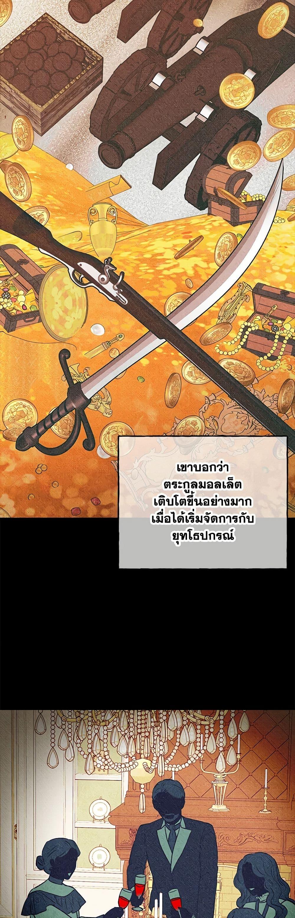 Manga-lc-com อ่านมังงะ อ่านการ์ตูน ออนไลน์ ฟรี Dear My Rude Darling With Multiple Personality ตอนที่ 1 2 3 4 5 6 7 8 9 10 11 12 13 14 ฟรี ไม่มีโฆษณา Manga-lc - อ่าน มังงะ อ่าน การ์ตูน ออนไลน์ อ่านมังงะ ฟรี