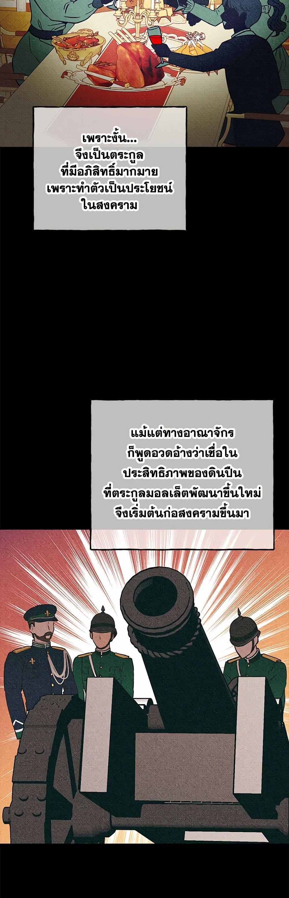 Manga-lc-com อ่านมังงะ อ่านการ์ตูน ออนไลน์ ฟรี Dear My Rude Darling With Multiple Personality ตอนที่ 1 2 3 4 5 6 7 8 9 10 11 12 13 14 ฟรี ไม่มีโฆษณา Manga-lc - อ่าน มังงะ อ่าน การ์ตูน ออนไลน์ อ่านมังงะ ฟรี