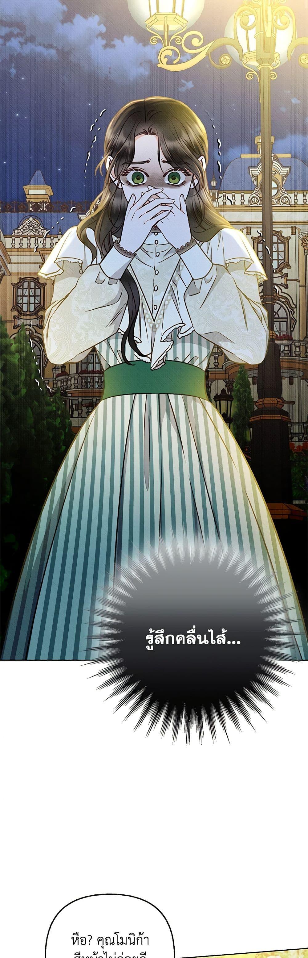 Manga-lc-com อ่านมังงะ อ่านการ์ตูน ออนไลน์ ฟรี Dear My Rude Darling With Multiple Personality ตอนที่ 1 2 3 4 5 6 7 8 9 10 11 12 13 14 ฟรี ไม่มีโฆษณา Manga-lc - อ่าน มังงะ อ่าน การ์ตูน ออนไลน์ อ่านมังงะ ฟรี