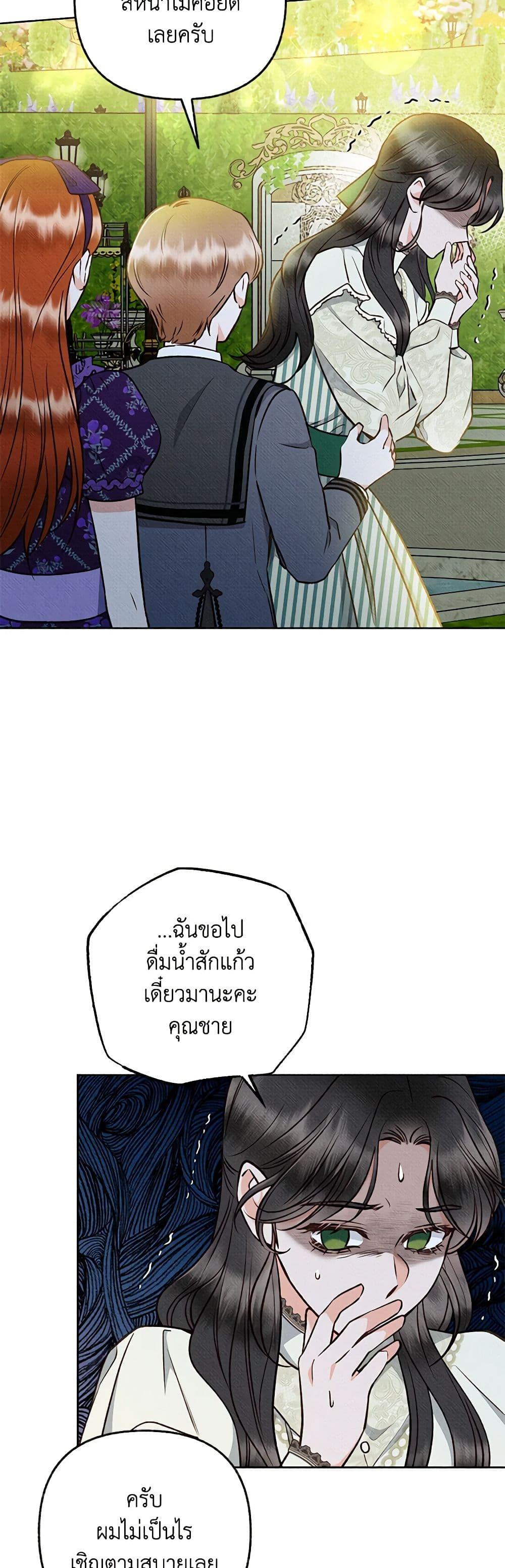 Manga-lc-com อ่านมังงะ อ่านการ์ตูน ออนไลน์ ฟรี Dear My Rude Darling With Multiple Personality ตอนที่ 1 2 3 4 5 6 7 8 9 10 11 12 13 14 ฟรี ไม่มีโฆษณา Manga-lc - อ่าน มังงะ อ่าน การ์ตูน ออนไลน์ อ่านมังงะ ฟรี