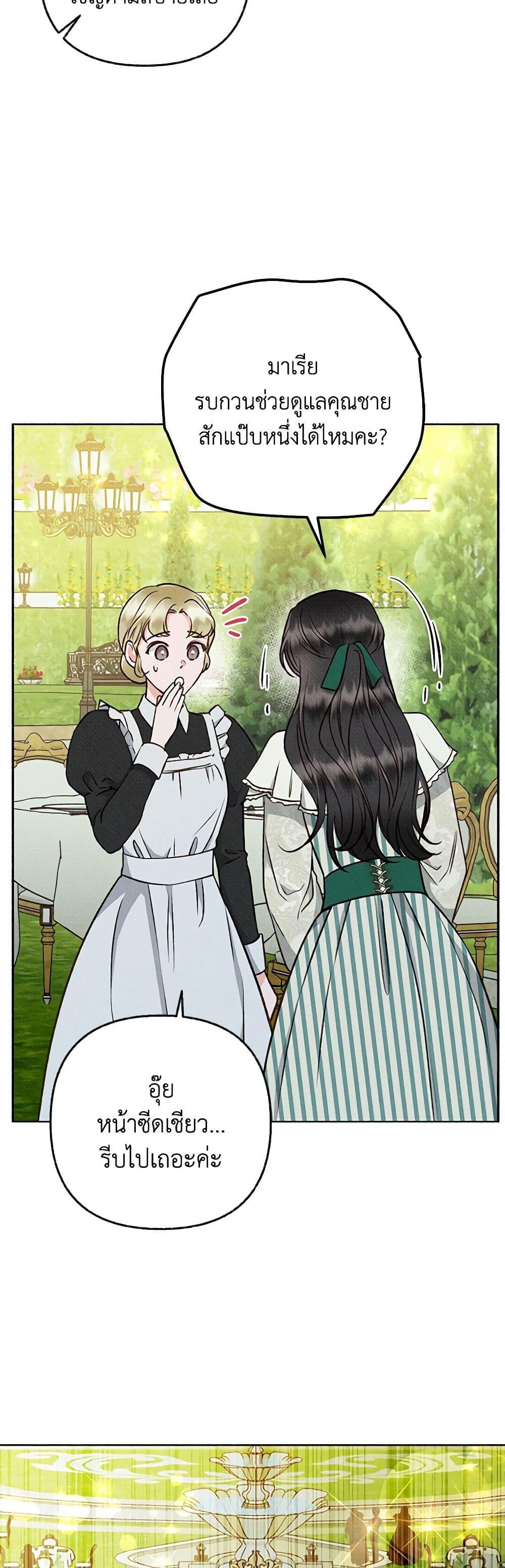 Manga-lc-com อ่านมังงะ อ่านการ์ตูน ออนไลน์ ฟรี Dear My Rude Darling With Multiple Personality ตอนที่ 1 2 3 4 5 6 7 8 9 10 11 12 13 14 ฟรี ไม่มีโฆษณา Manga-lc - อ่าน มังงะ อ่าน การ์ตูน ออนไลน์ อ่านมังงะ ฟรี