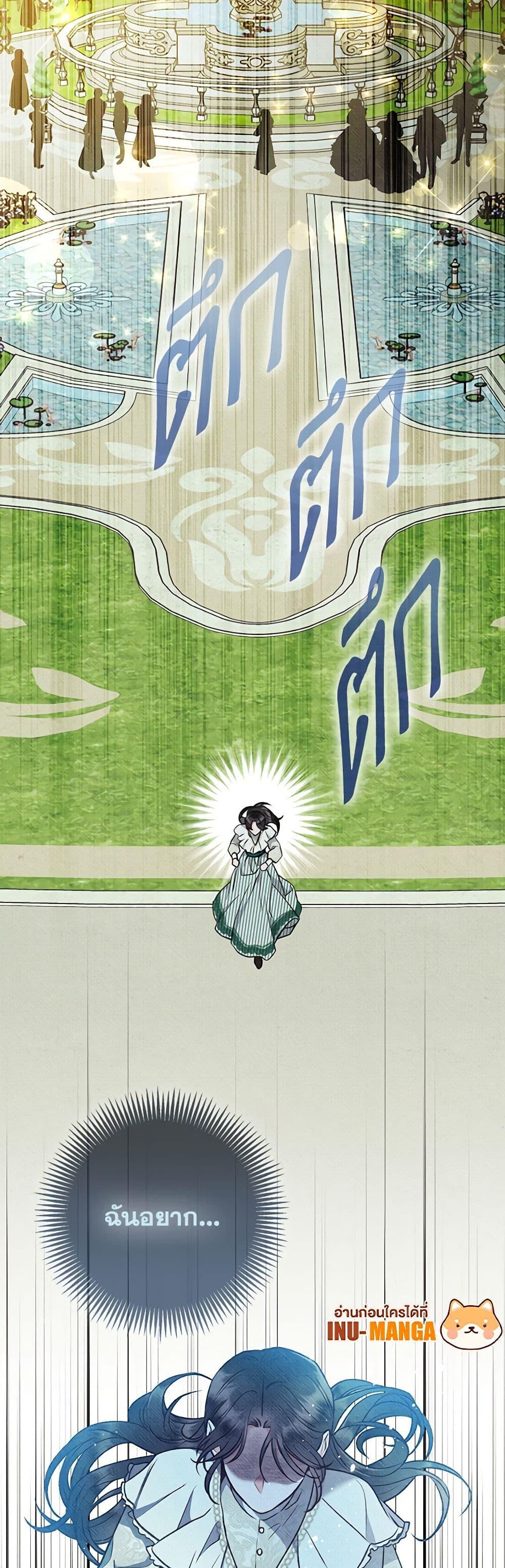 Manga-lc-com อ่านมังงะ อ่านการ์ตูน ออนไลน์ ฟรี Dear My Rude Darling With Multiple Personality ตอนที่ 1 2 3 4 5 6 7 8 9 10 11 12 13 14 ฟรี ไม่มีโฆษณา Manga-lc - อ่าน มังงะ อ่าน การ์ตูน ออนไลน์ อ่านมังงะ ฟรี