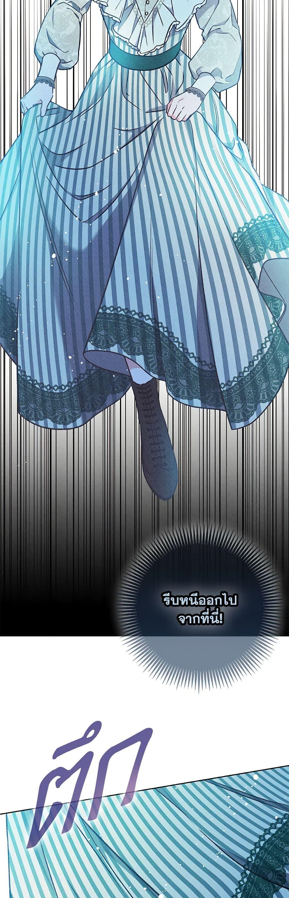 Manga-lc-com อ่านมังงะ อ่านการ์ตูน ออนไลน์ ฟรี Dear My Rude Darling With Multiple Personality ตอนที่ 1 2 3 4 5 6 7 8 9 10 11 12 13 14 ฟรี ไม่มีโฆษณา Manga-lc - อ่าน มังงะ อ่าน การ์ตูน ออนไลน์ อ่านมังงะ ฟรี