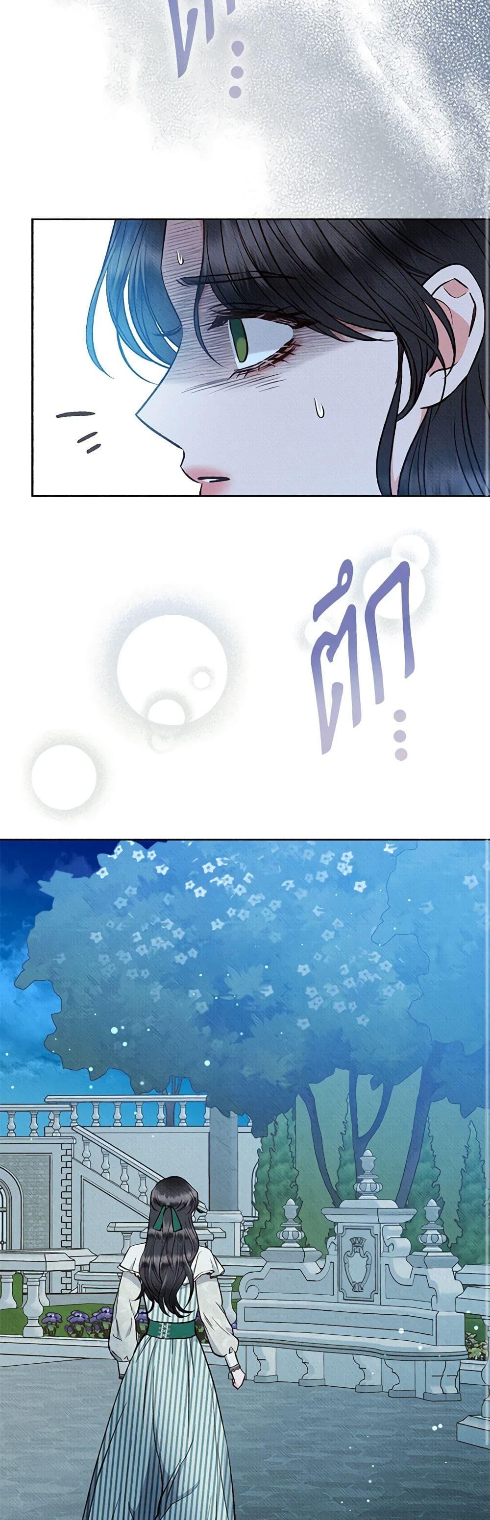 Manga-lc-com อ่านมังงะ อ่านการ์ตูน ออนไลน์ ฟรี Dear My Rude Darling With Multiple Personality ตอนที่ 1 2 3 4 5 6 7 8 9 10 11 12 13 14 ฟรี ไม่มีโฆษณา Manga-lc - อ่าน มังงะ อ่าน การ์ตูน ออนไลน์ อ่านมังงะ ฟรี