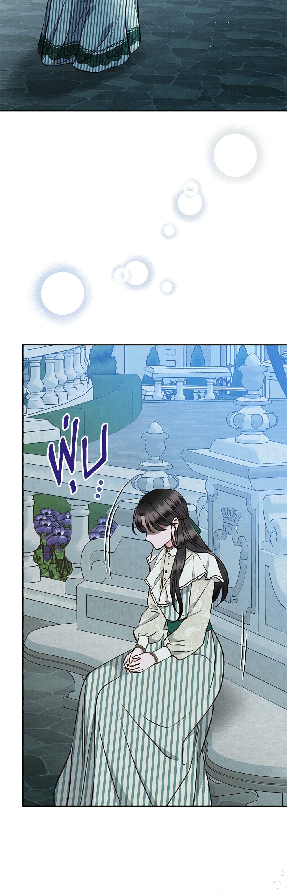 Manga-lc-com อ่านมังงะ อ่านการ์ตูน ออนไลน์ ฟรี Dear My Rude Darling With Multiple Personality ตอนที่ 1 2 3 4 5 6 7 8 9 10 11 12 13 14 ฟรี ไม่มีโฆษณา Manga-lc - อ่าน มังงะ อ่าน การ์ตูน ออนไลน์ อ่านมังงะ ฟรี