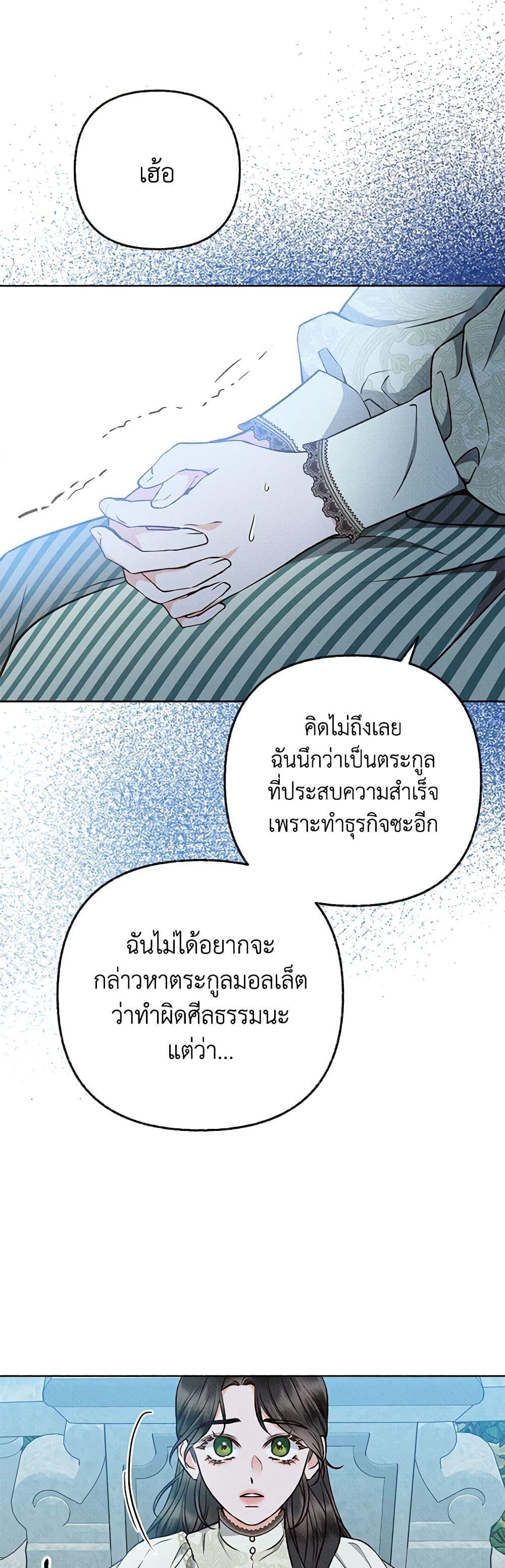 Manga-lc-com อ่านมังงะ อ่านการ์ตูน ออนไลน์ ฟรี Dear My Rude Darling With Multiple Personality ตอนที่ 1 2 3 4 5 6 7 8 9 10 11 12 13 14 ฟรี ไม่มีโฆษณา Manga-lc - อ่าน มังงะ อ่าน การ์ตูน ออนไลน์ อ่านมังงะ ฟรี