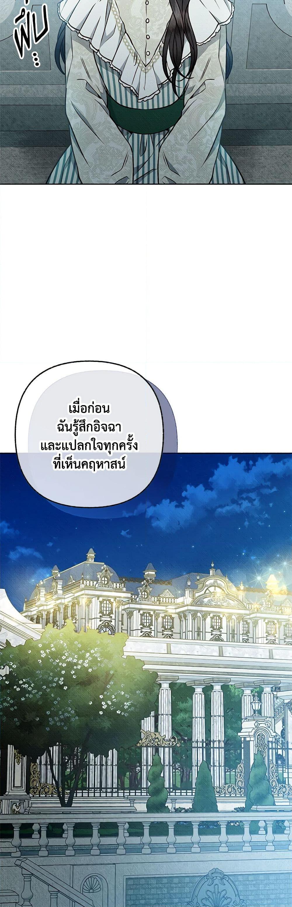 Manga-lc-com อ่านมังงะ อ่านการ์ตูน ออนไลน์ ฟรี Dear My Rude Darling With Multiple Personality ตอนที่ 1 2 3 4 5 6 7 8 9 10 11 12 13 14 ฟรี ไม่มีโฆษณา Manga-lc - อ่าน มังงะ อ่าน การ์ตูน ออนไลน์ อ่านมังงะ ฟรี