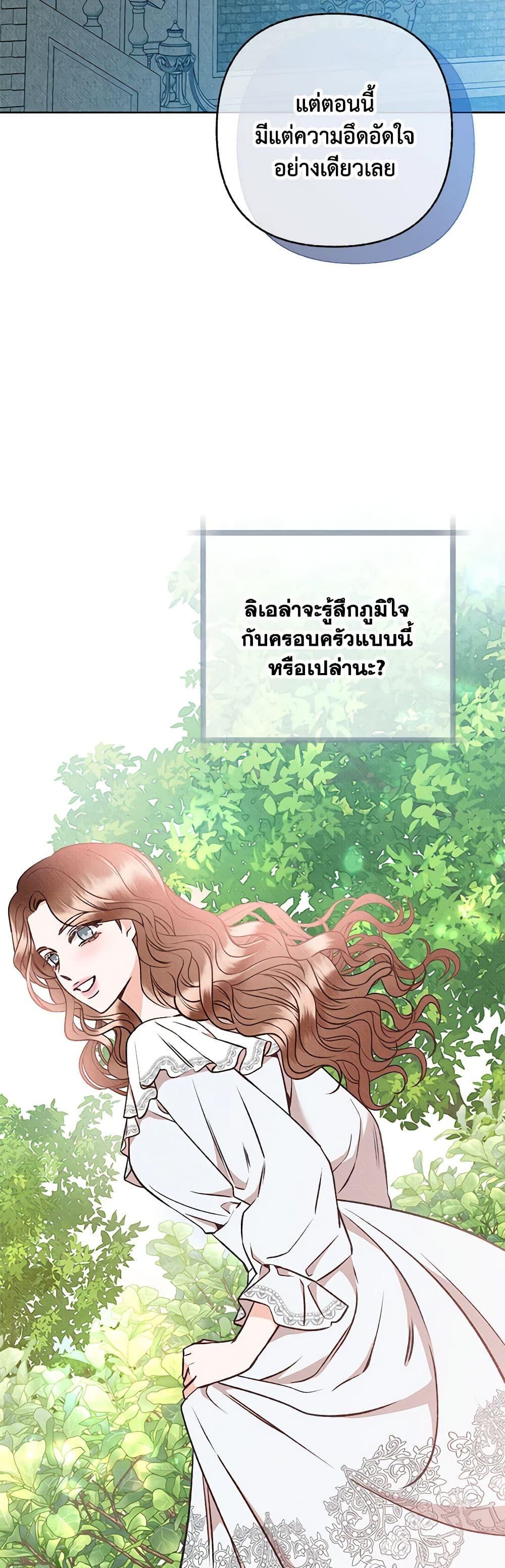 Manga-lc-com อ่านมังงะ อ่านการ์ตูน ออนไลน์ ฟรี Dear My Rude Darling With Multiple Personality ตอนที่ 1 2 3 4 5 6 7 8 9 10 11 12 13 14 ฟรี ไม่มีโฆษณา Manga-lc - อ่าน มังงะ อ่าน การ์ตูน ออนไลน์ อ่านมังงะ ฟรี