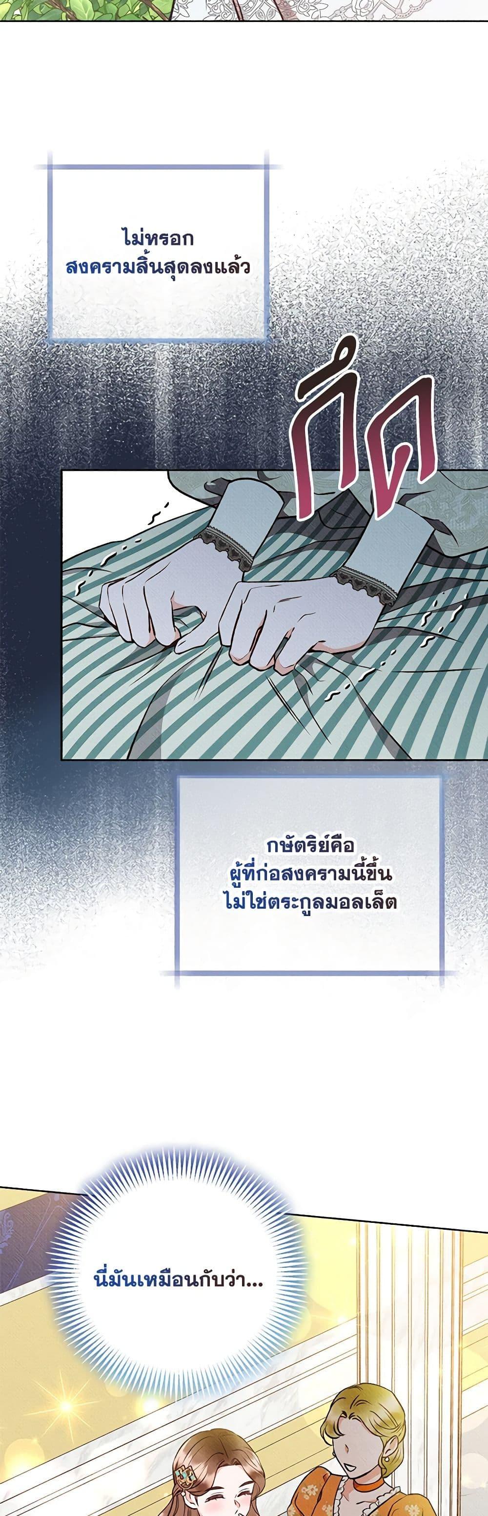 Manga-lc-com อ่านมังงะ อ่านการ์ตูน ออนไลน์ ฟรี Dear My Rude Darling With Multiple Personality ตอนที่ 1 2 3 4 5 6 7 8 9 10 11 12 13 14 ฟรี ไม่มีโฆษณา Manga-lc - อ่าน มังงะ อ่าน การ์ตูน ออนไลน์ อ่านมังงะ ฟรี