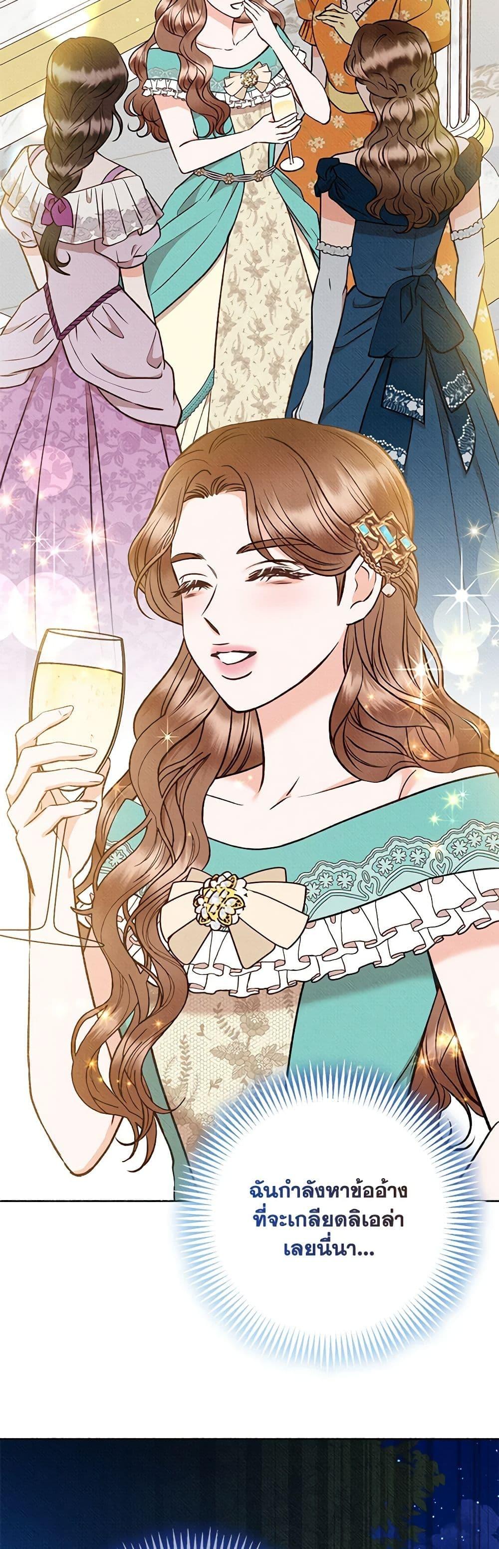 Manga-lc-com อ่านมังงะ อ่านการ์ตูน ออนไลน์ ฟรี Dear My Rude Darling With Multiple Personality ตอนที่ 1 2 3 4 5 6 7 8 9 10 11 12 13 14 ฟรี ไม่มีโฆษณา Manga-lc - อ่าน มังงะ อ่าน การ์ตูน ออนไลน์ อ่านมังงะ ฟรี