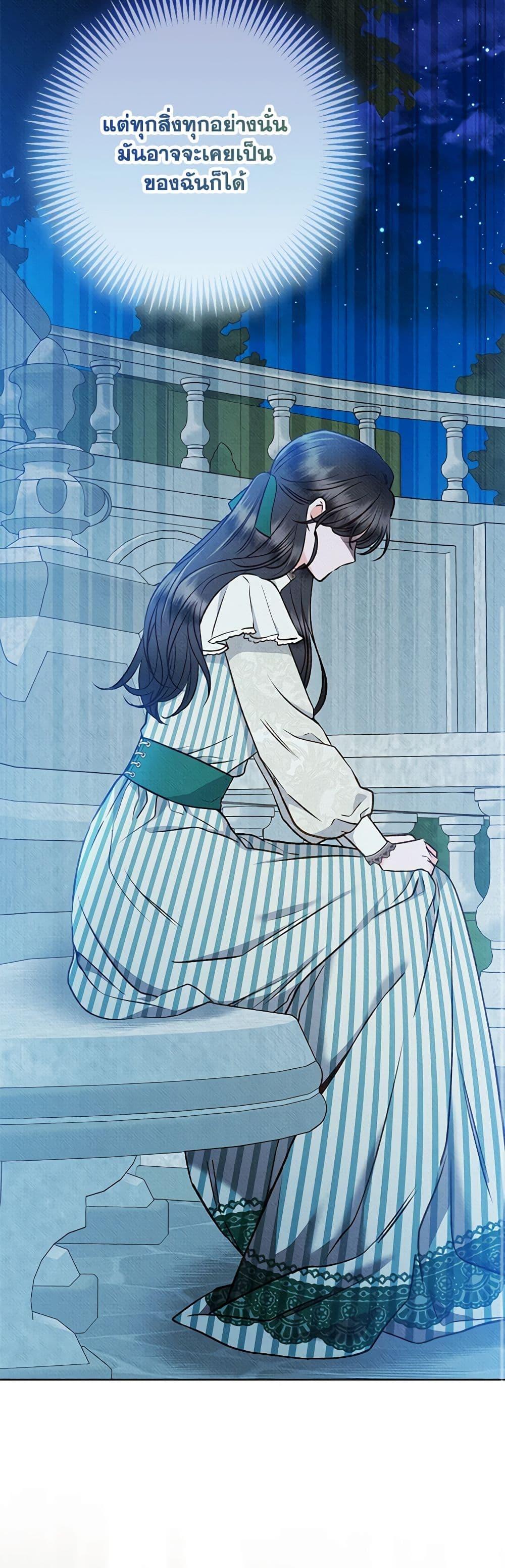 Manga-lc-com อ่านมังงะ อ่านการ์ตูน ออนไลน์ ฟรี Dear My Rude Darling With Multiple Personality ตอนที่ 1 2 3 4 5 6 7 8 9 10 11 12 13 14 ฟรี ไม่มีโฆษณา Manga-lc - อ่าน มังงะ อ่าน การ์ตูน ออนไลน์ อ่านมังงะ ฟรี