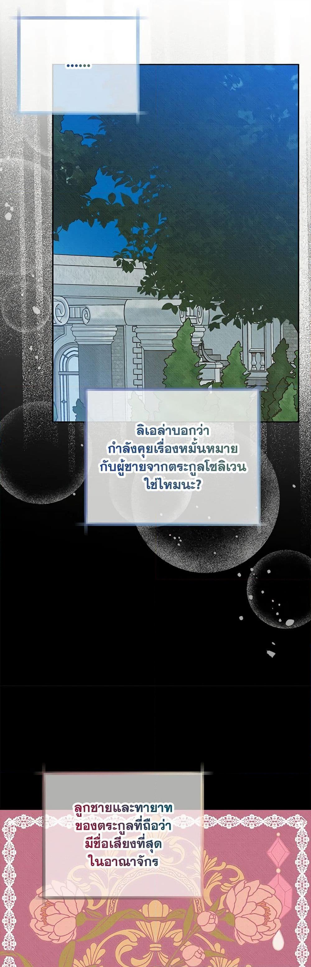 Manga-lc-com อ่านมังงะ อ่านการ์ตูน ออนไลน์ ฟรี Dear My Rude Darling With Multiple Personality ตอนที่ 1 2 3 4 5 6 7 8 9 10 11 12 13 14 ฟรี ไม่มีโฆษณา Manga-lc - อ่าน มังงะ อ่าน การ์ตูน ออนไลน์ อ่านมังงะ ฟรี