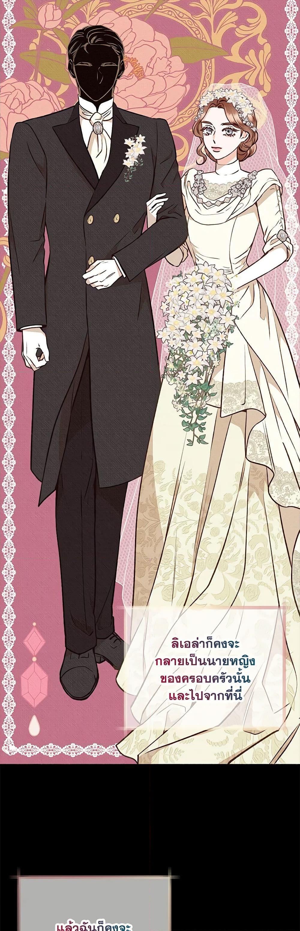 Manga-lc-com อ่านมังงะ อ่านการ์ตูน ออนไลน์ ฟรี Dear My Rude Darling With Multiple Personality ตอนที่ 1 2 3 4 5 6 7 8 9 10 11 12 13 14 ฟรี ไม่มีโฆษณา Manga-lc - อ่าน มังงะ อ่าน การ์ตูน ออนไลน์ อ่านมังงะ ฟรี