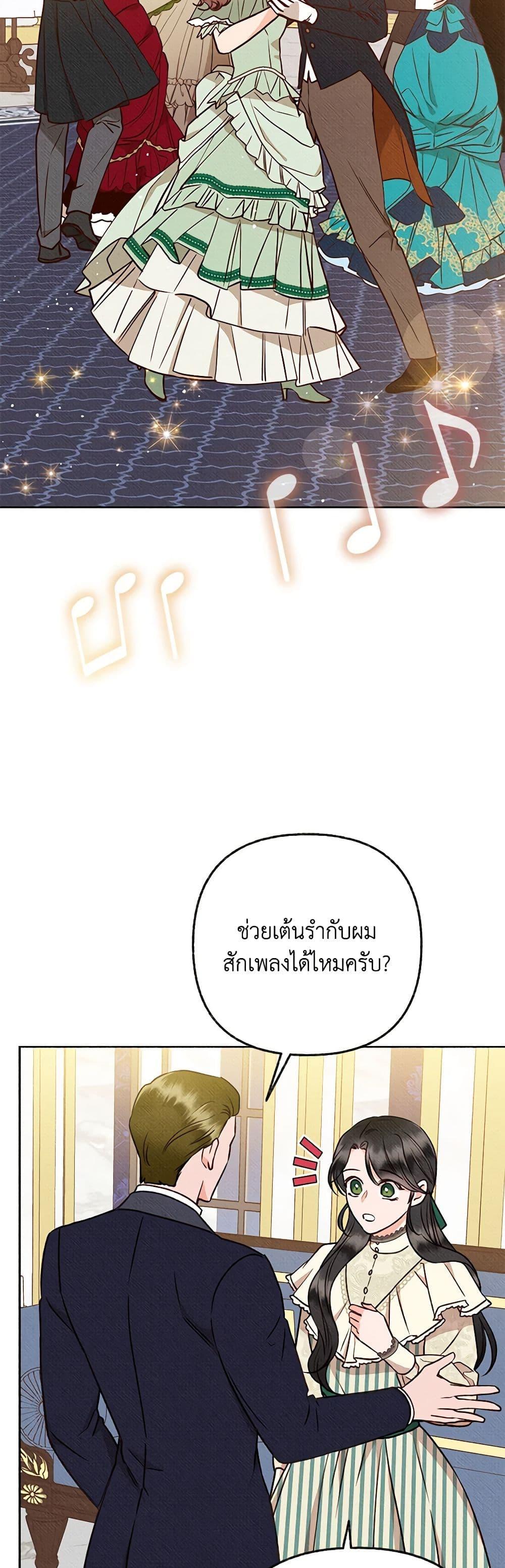 Manga-lc-com อ่านมังงะ อ่านการ์ตูน ออนไลน์ ฟรี Dear My Rude Darling With Multiple Personality ตอนที่ 1 2 3 4 5 6 7 8 9 10 11 12 13 14 ฟรี ไม่มีโฆษณา Manga-lc - อ่าน มังงะ อ่าน การ์ตูน ออนไลน์ อ่านมังงะ ฟรี