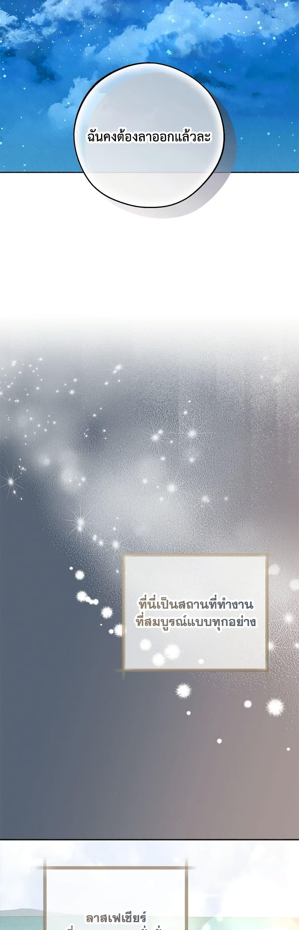 Manga-lc-com อ่านมังงะ อ่านการ์ตูน ออนไลน์ ฟรี Dear My Rude Darling With Multiple Personality ตอนที่ 1 2 3 4 5 6 7 8 9 10 11 12 13 14 ฟรี ไม่มีโฆษณา Manga-lc - อ่าน มังงะ อ่าน การ์ตูน ออนไลน์ อ่านมังงะ ฟรี
