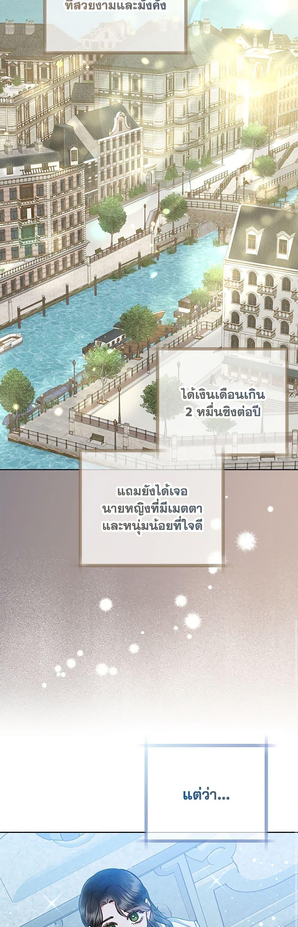 Manga-lc-com อ่านมังงะ อ่านการ์ตูน ออนไลน์ ฟรี Dear My Rude Darling With Multiple Personality ตอนที่ 1 2 3 4 5 6 7 8 9 10 11 12 13 14 ฟรี ไม่มีโฆษณา Manga-lc - อ่าน มังงะ อ่าน การ์ตูน ออนไลน์ อ่านมังงะ ฟรี